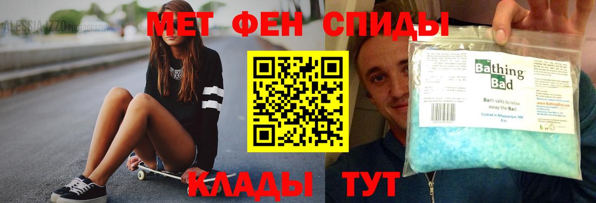 АМФ VHQ Лабинск