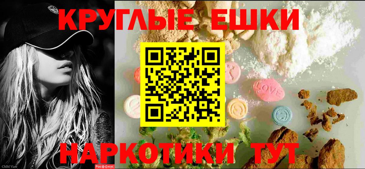 ЭКСТАЗИ Дубай Лабинск