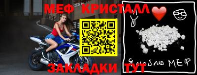 сатива Гусь-Хрустальный