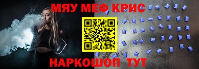 меф VHQ Гусиноозёрск