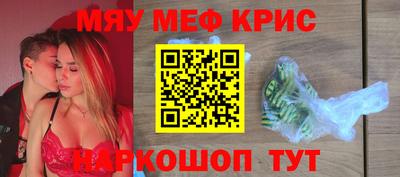 сатива Гусь-Хрустальный