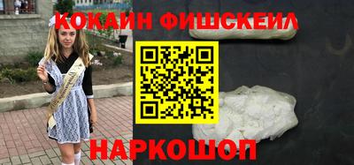 меф VHQ Гусиноозёрск