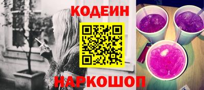 Альфа ПВП Гусев