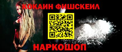 меф VHQ Гусиноозёрск