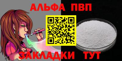 меф VHQ Гусиноозёрск