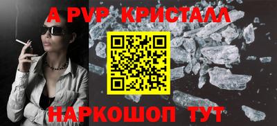 сатива Гусь-Хрустальный