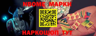 меф VHQ Гусиноозёрск