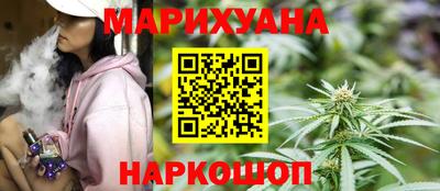 сатива Гусь-Хрустальный