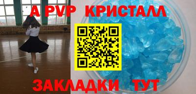 Альфа ПВП Гусев