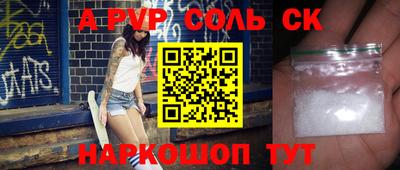 меф VHQ Гусиноозёрск