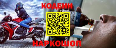 меф VHQ Гусиноозёрск