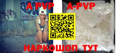 сатива Гусь-Хрустальный