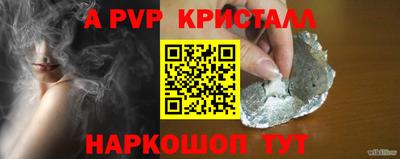 сатива Гусь-Хрустальный