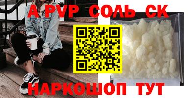 Альфа ПВП Гусев
