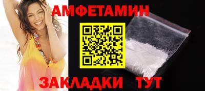 Альфа ПВП Гусев
