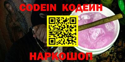 сатива Гусь-Хрустальный
