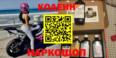 меф VHQ Гусиноозёрск