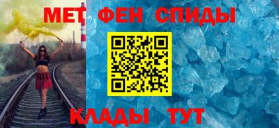 меф VHQ Гусиноозёрск