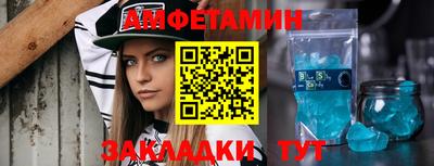 меф VHQ Гусиноозёрск