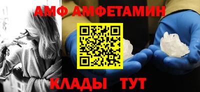 сатива Гусь-Хрустальный