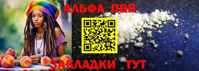 сатива Гусь-Хрустальный