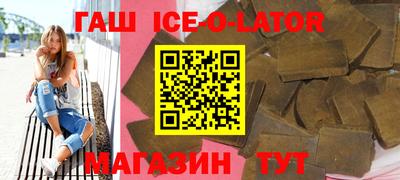 Альфа ПВП Гусев