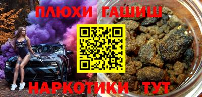 Альфа ПВП Гусев
