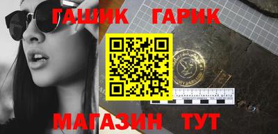сатива Гусь-Хрустальный