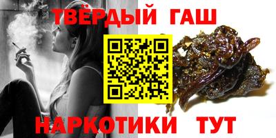 сатива Гусь-Хрустальный