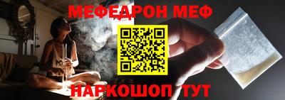 меф VHQ Гусиноозёрск