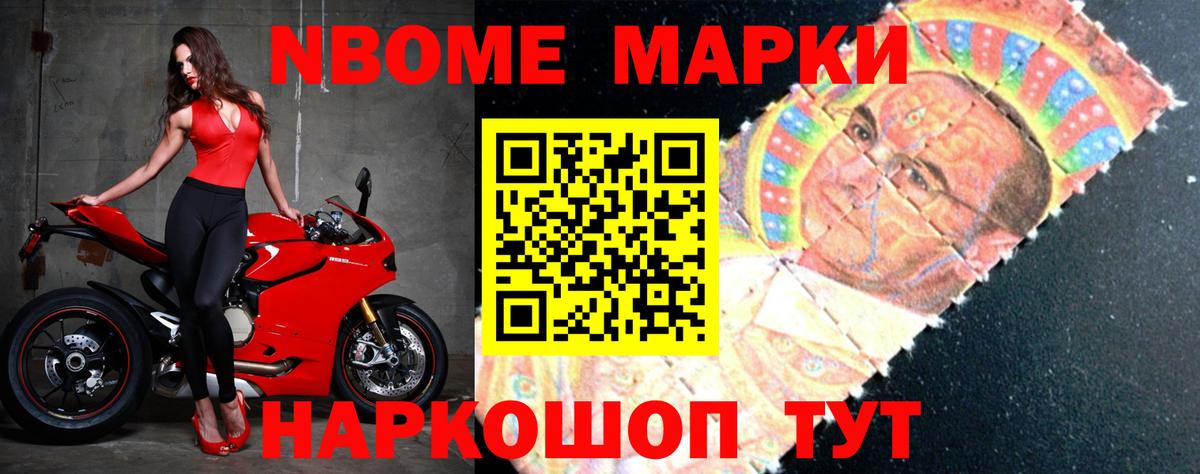Лабинск  Лсд 25 экстази ecstasy  Вход с VPN  LSD-25 экстази ecstasy 