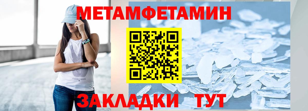 Купить наркотик  Марихуана  APVP СК кристаллы  Лабинск  Вход с VPN  МЕФ  Гашиш  Кокаин  Меф МЯУ МЯУ  