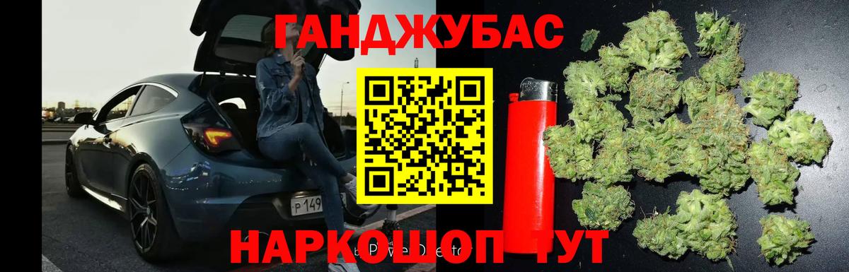 Каннабис VHQ  Вход с VPN  Бошки Шишки гибрид  Марихуана SATIVA & INDICA  Лабинск  Каннабис White Widow 