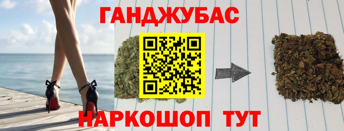 Марихуана гибрид Лабинск